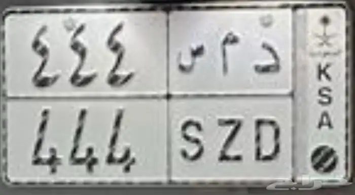 لوحه مميزه للبيع خصوصي 0