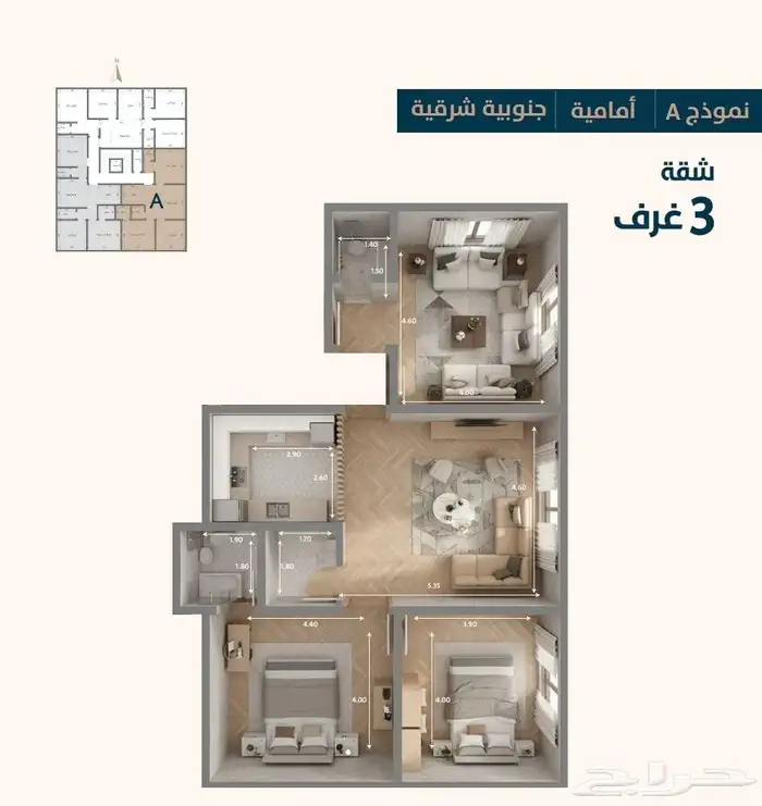 شقة بتصميم راقي في حي النعيم 4
