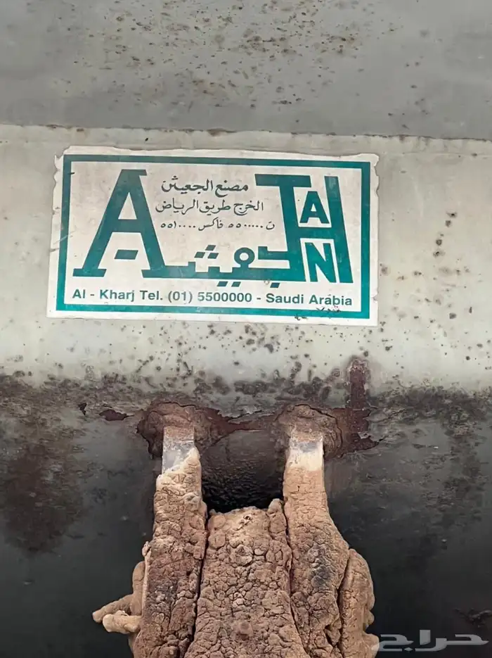 صندوق الجعيثن سعه 29متر 5