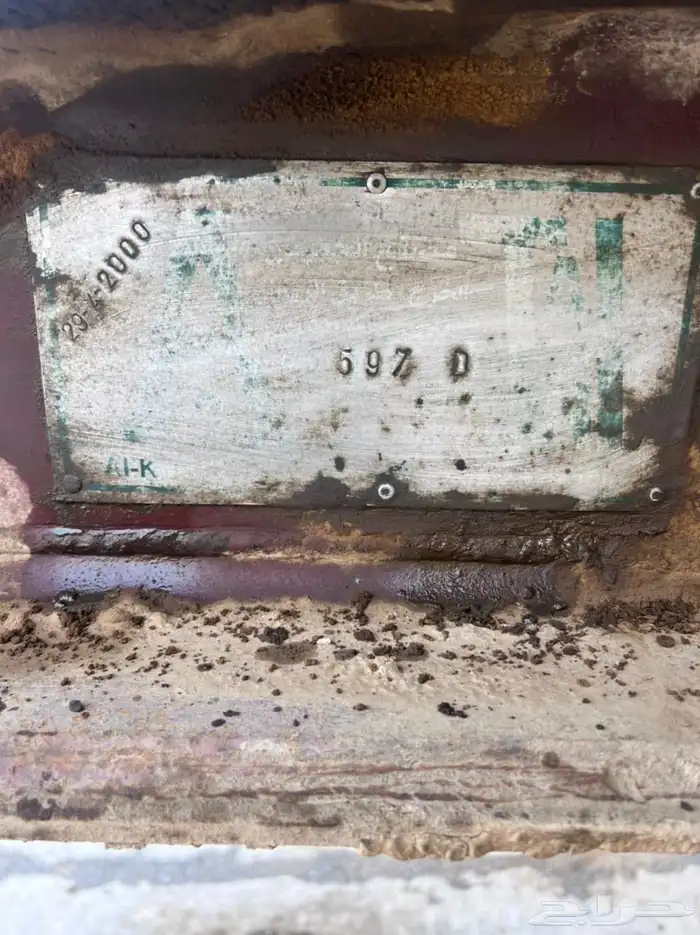 صندوق الجعيثن سعه 29متر 7