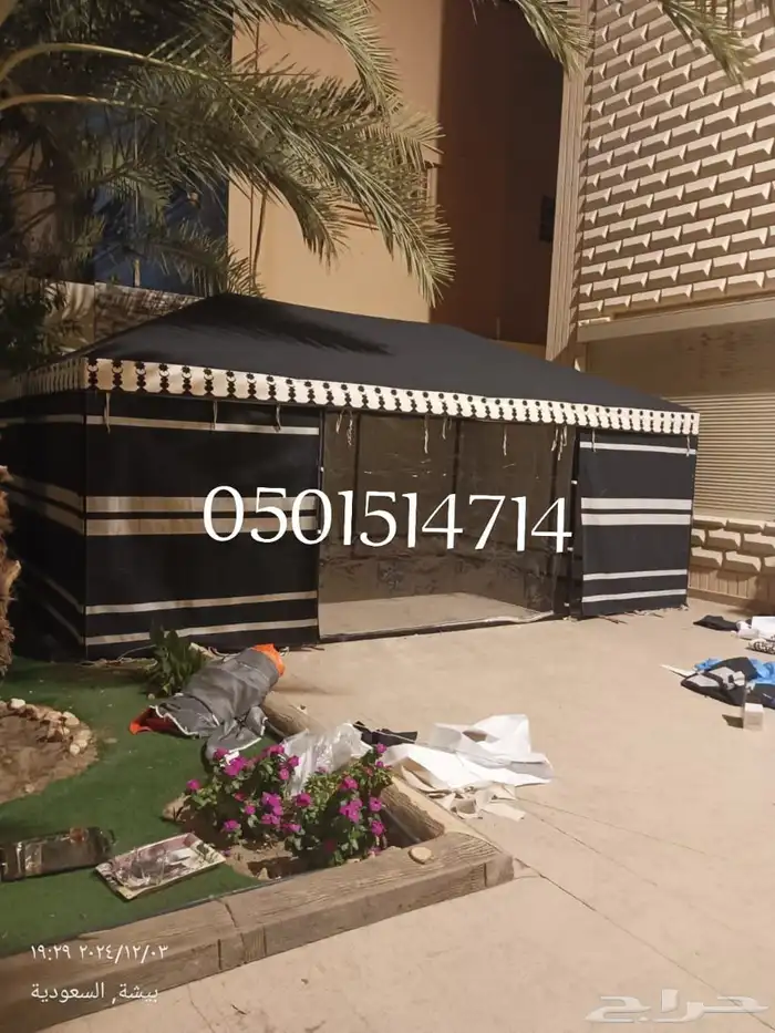 بيت شعر الصقور المطورة خيم الصقور 0