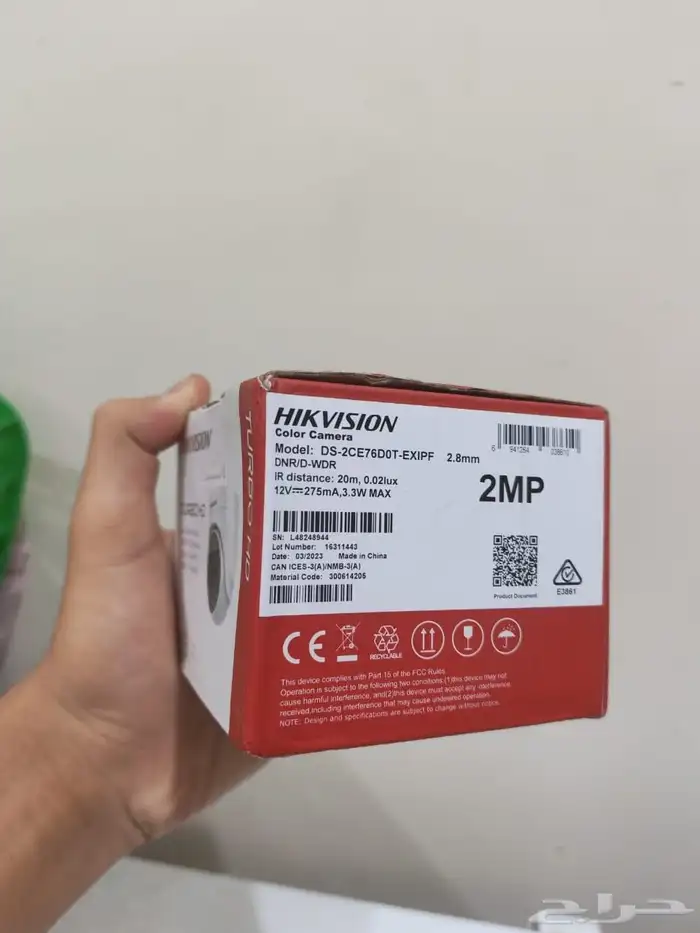 كاميرات المراقبة هاك فيجين يوجد تفاوض بسيط 1