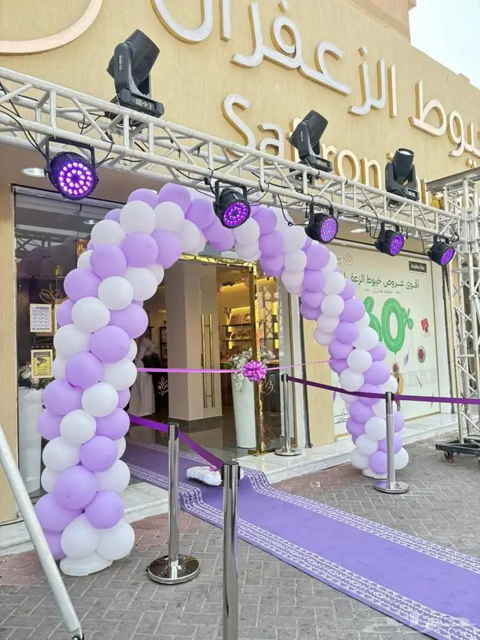 افتتاحات 2