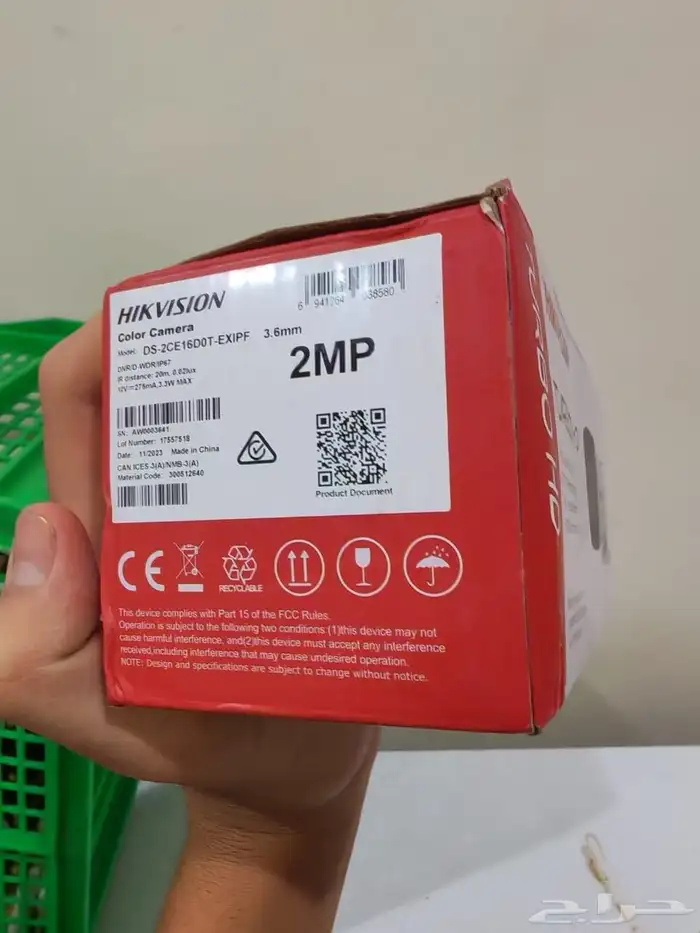 كاميرات المراقبة هاك فيجين يوجد تفاوض بسيط 3