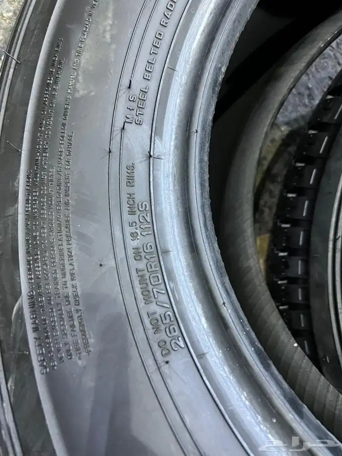 كفرات دلوب رفرف مقاس 265.70.16 العدد اربع تاريخ 2024 19