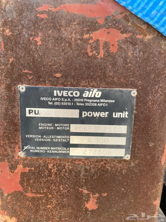 مكينة كهرباء 4