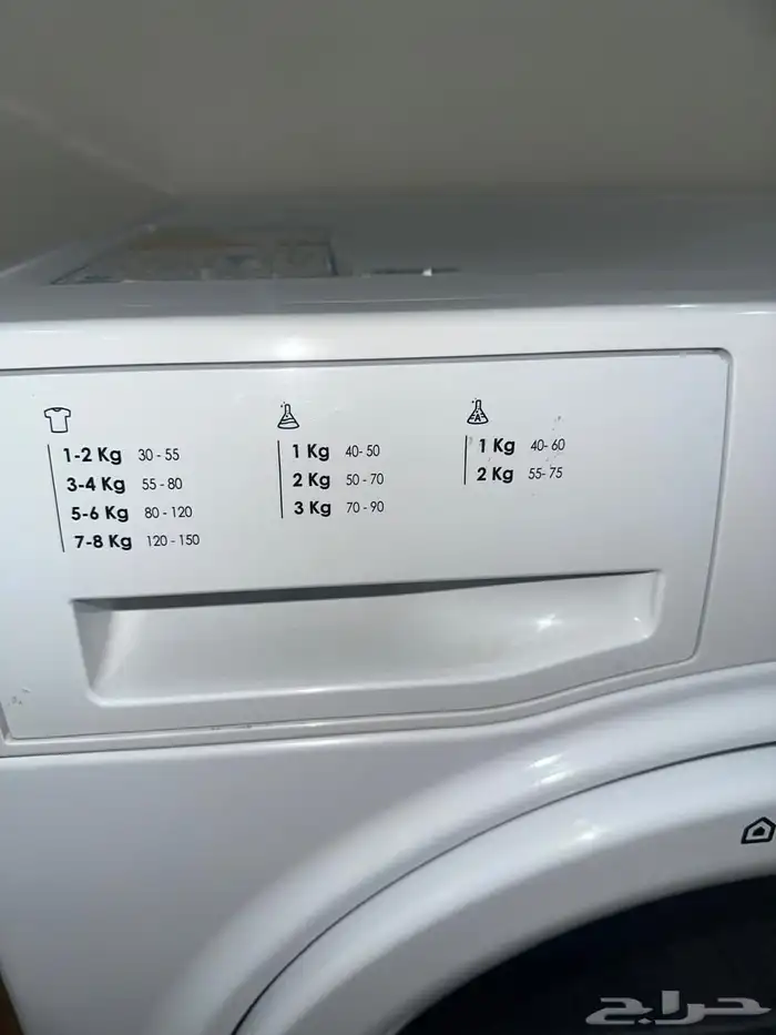 مجفف ملابس حراري نوع Ariston 3