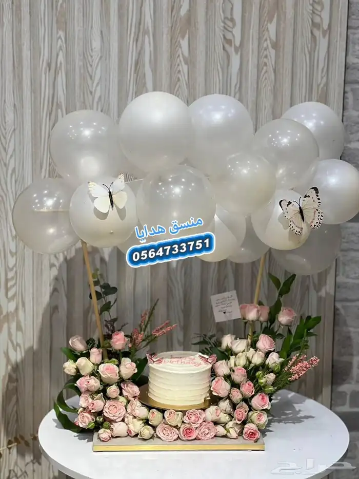 محل هدايا في الجنوب (خميس مشيط ابها احد رفيدة ) يوجد 9