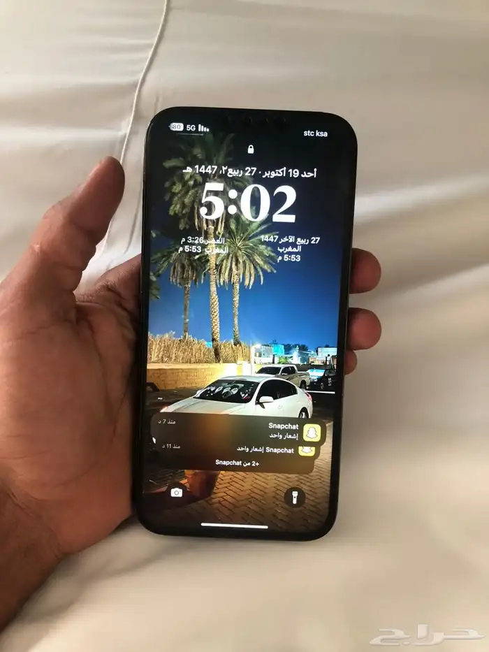 ايفون 13 برو ماكس 256 0