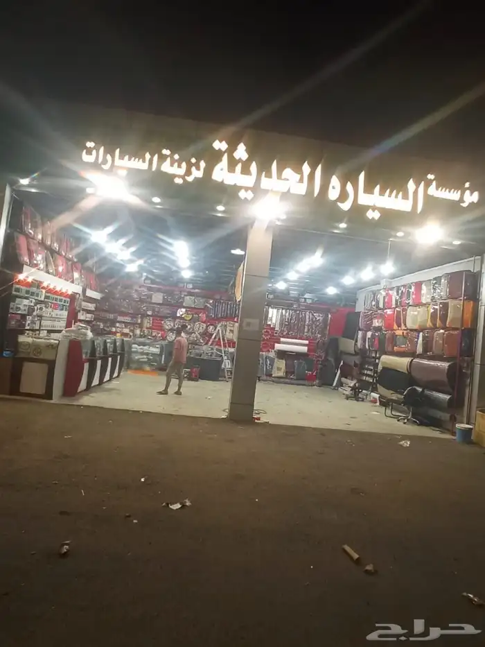 خميس مشيط. الرصراص حي الزينه مربع بن صالح الجديد 1