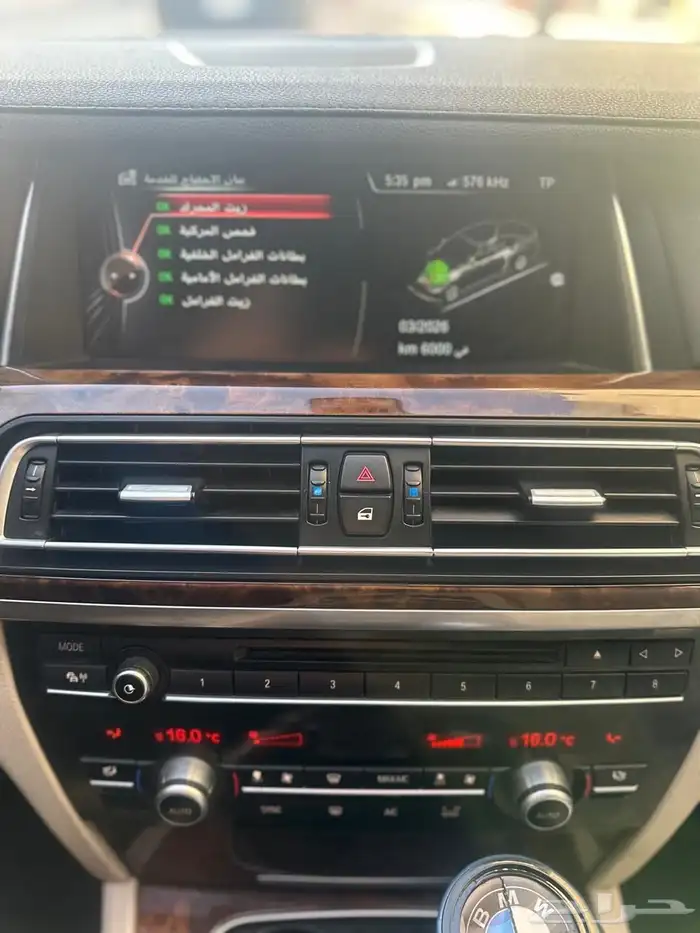 BMW 730Li للبيع 18