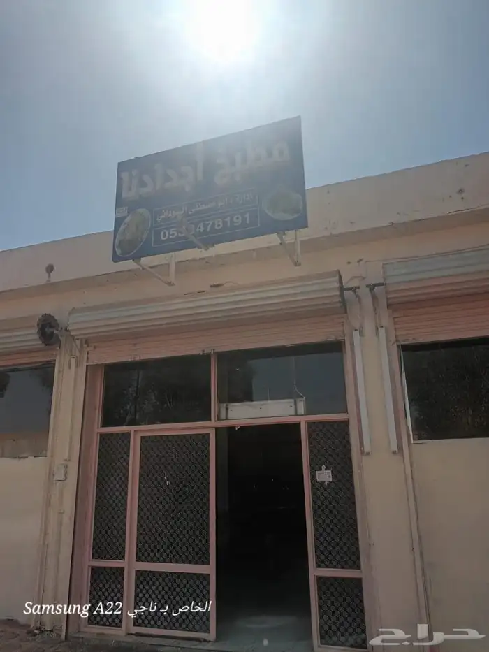 مطبخ مناسبات في رفحاء للتقبيل مع جميع اغراضه 3