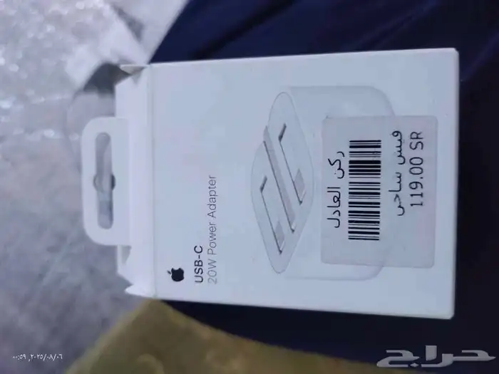 ايفون 13 برو ماكس 256 بطاريه 100 اتباع 3