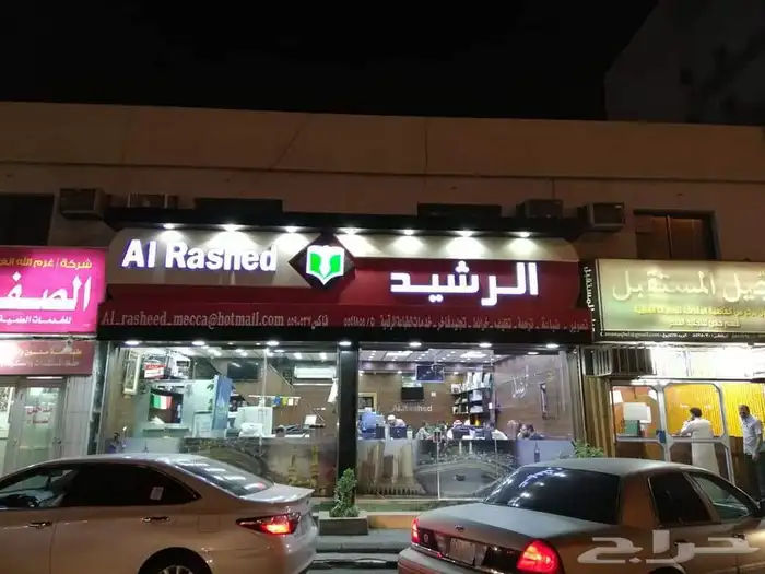 حروف لوحة حروف مضيئة لوحات محل 0