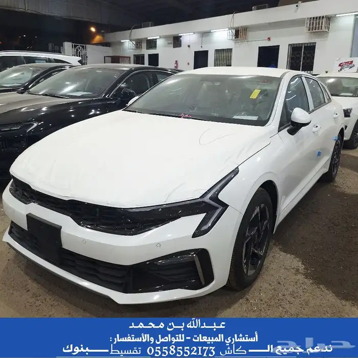 كيا K5 2026 ستاندر (لدينا جميع الأوان المميزة) 0