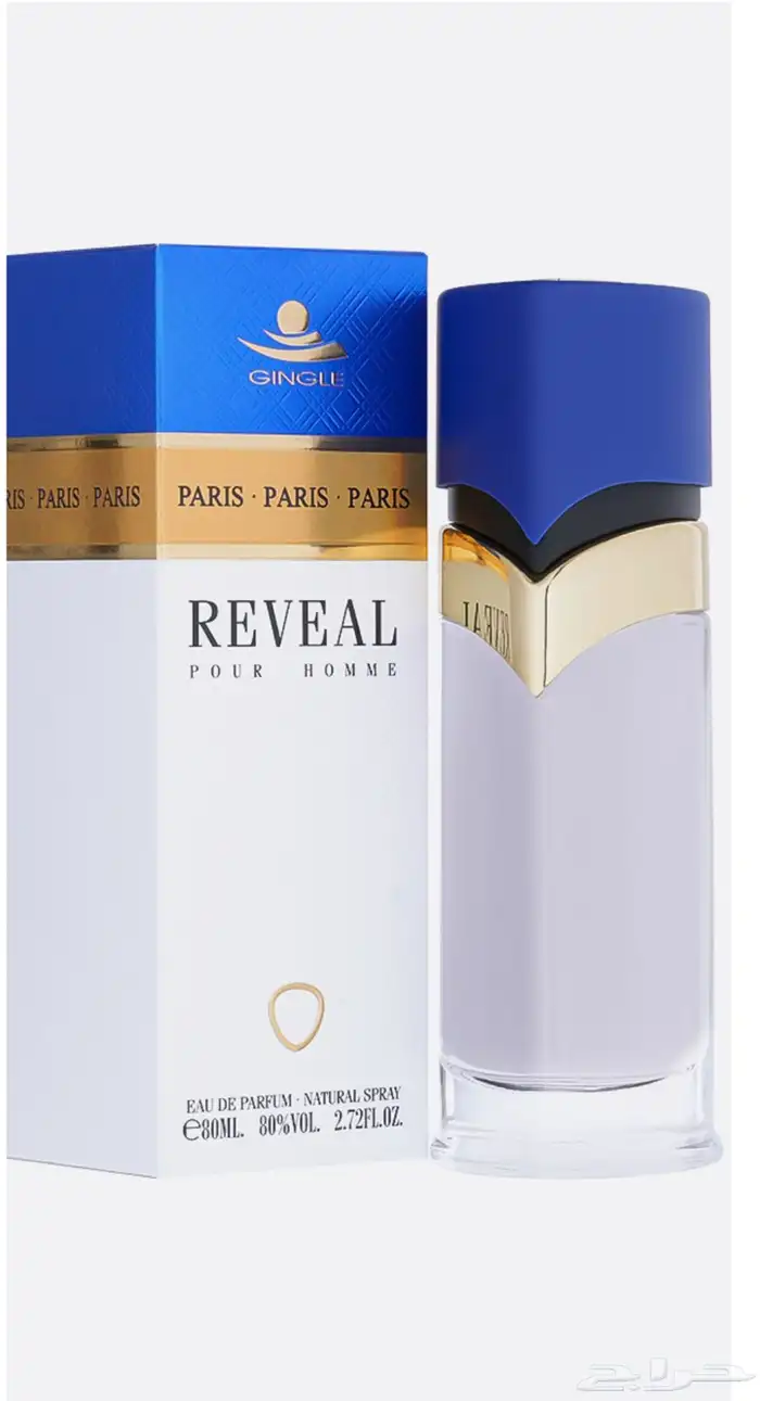 ريفال بديل ليتون دي مارلي 0