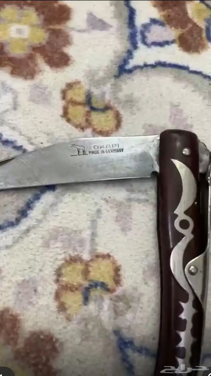 خوجه ردادي جرمني 1