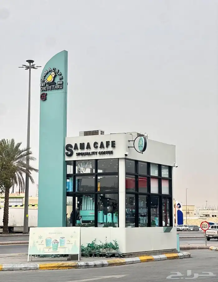 تفصيل كشكات الدرايف ثرو 8