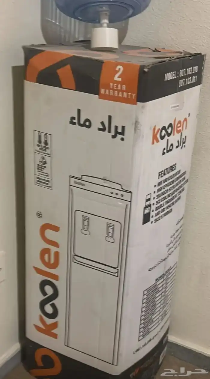 برادة ماء جديدة 0