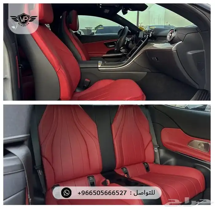 مرسيدس CLE 2024 7