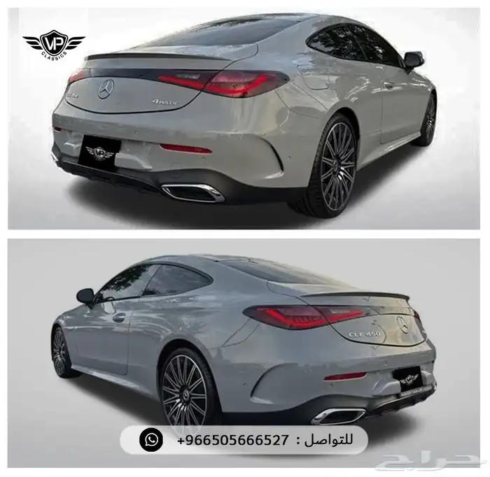 مرسيدس CLE 2024 2