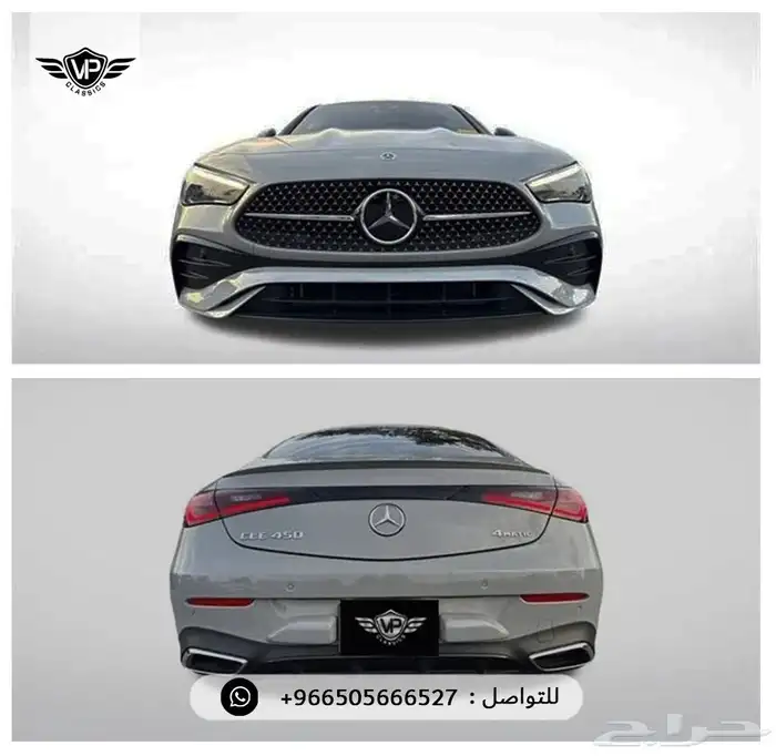 مرسيدس CLE 2024 3