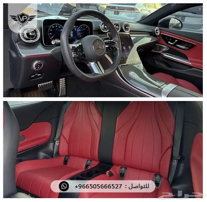 مرسيدس CLE 2024 6