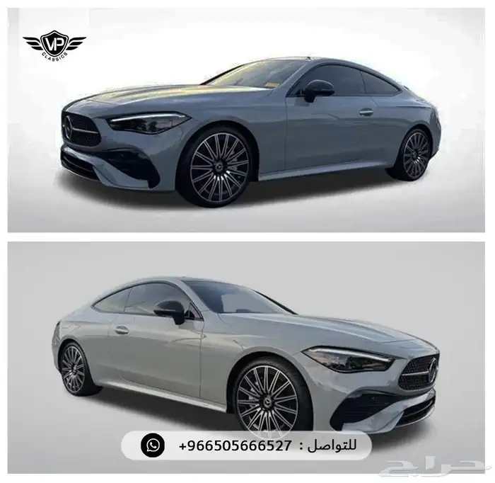 مرسيدس CLE 2024 5