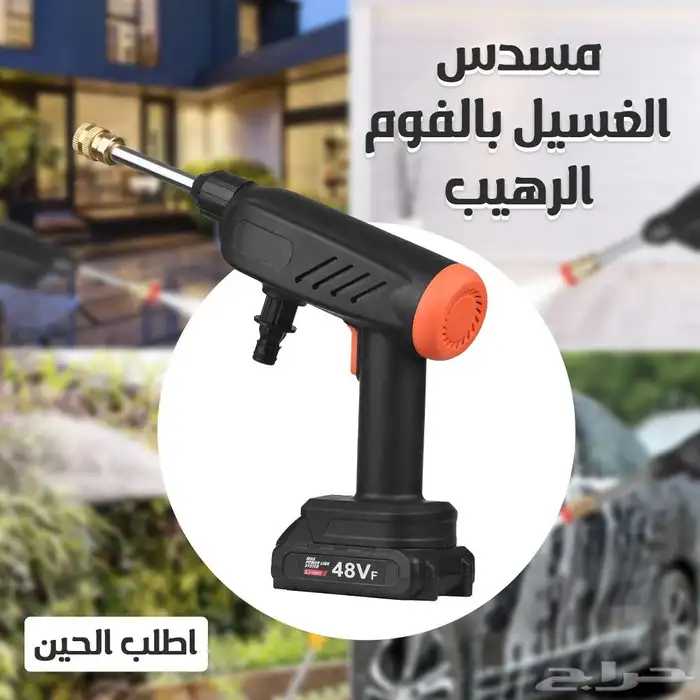 مضخة غسيل السيارات 0