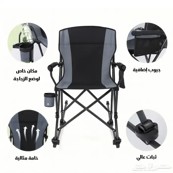 كرسي تخييم محمول 2 في 1 للتخييم والرحلات 1