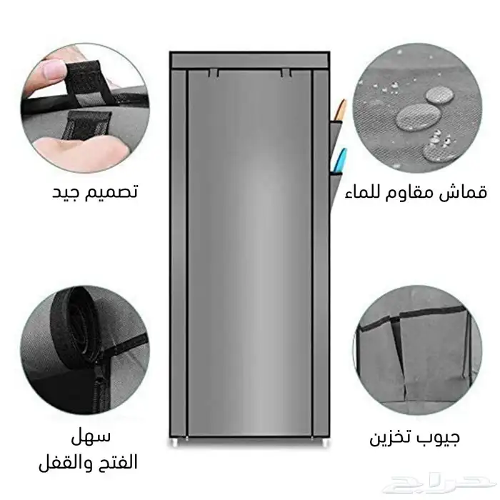 خزانه احذيه 2