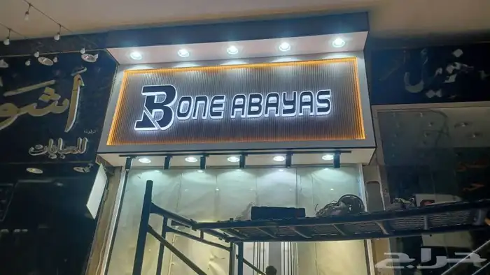 خطاط دعايه وإعلان ضمان سنه 0