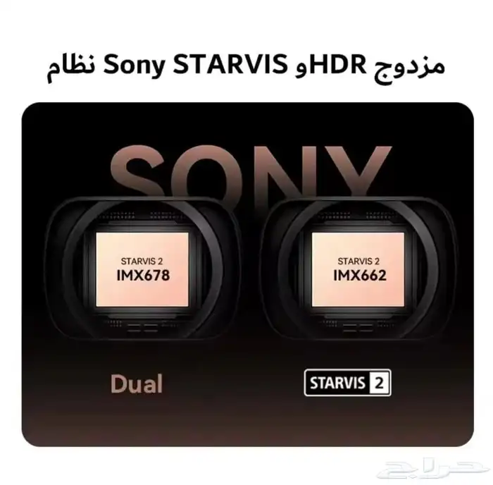 داش كام يحفظ حقك وتركيب احترافي بالرياض 5