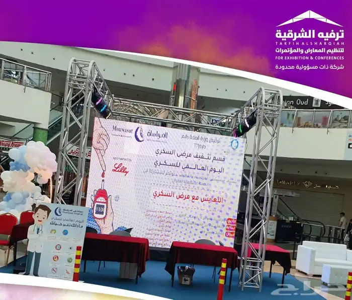 ايجار و شراء شاشات led بجميع المقاسات وبأفضل الأسعار 5