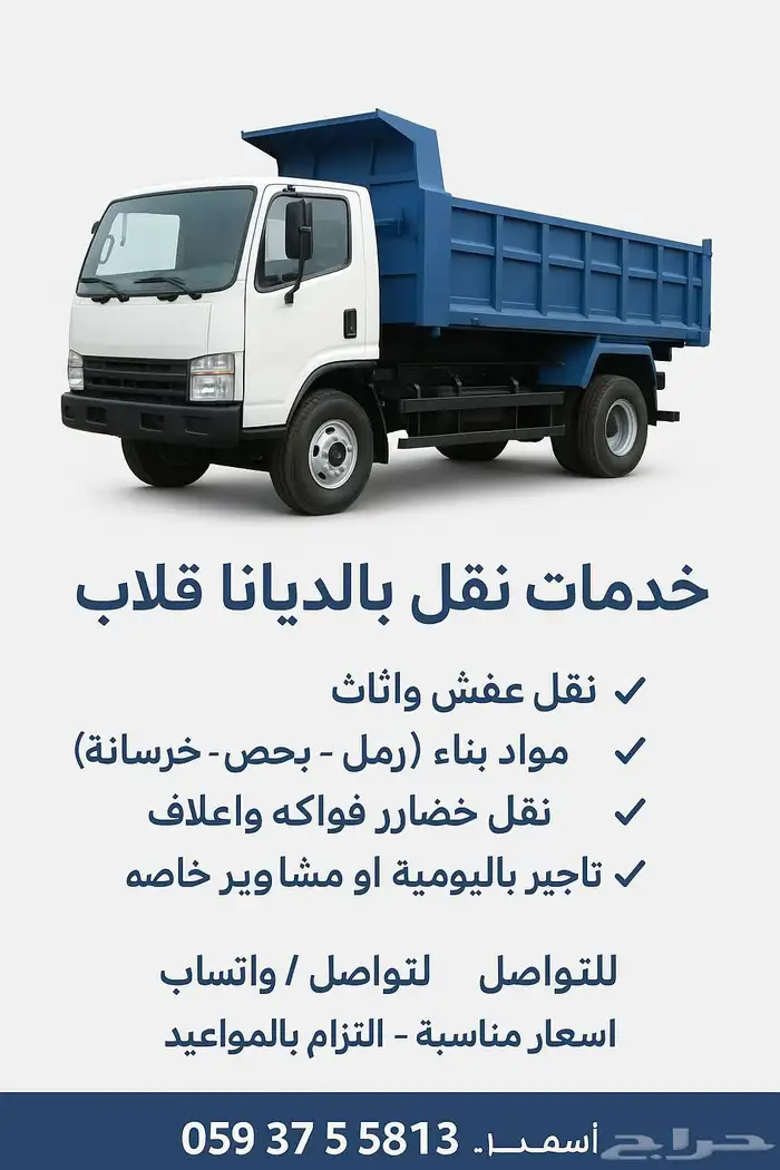 رمله وبلوك وطوب مسمط وعتب 1