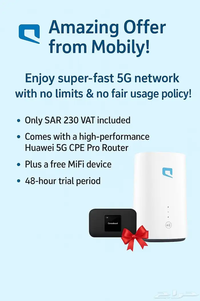 The Fastest 5G Internet in Saudi Arabia with Huawei Route 0
