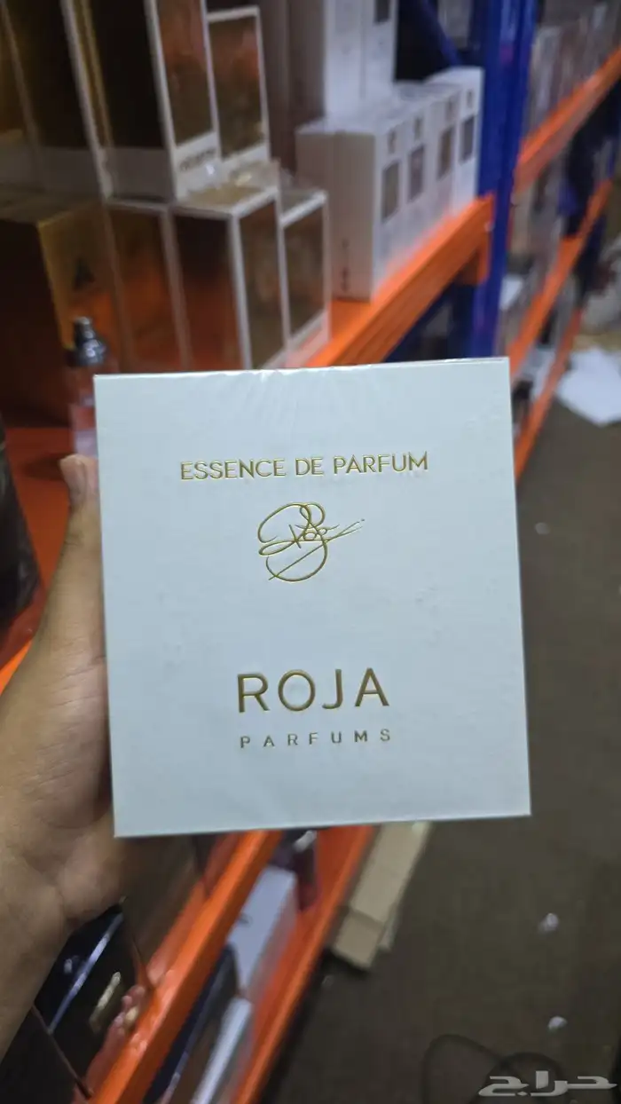عطور ماستر 3