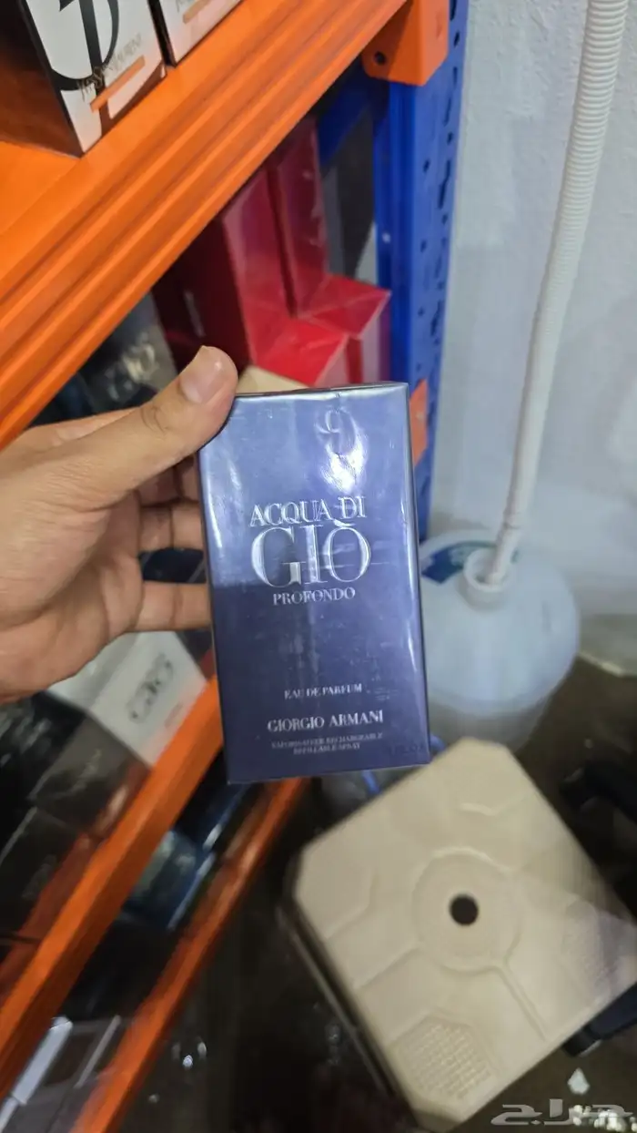 عطور ماستر 8