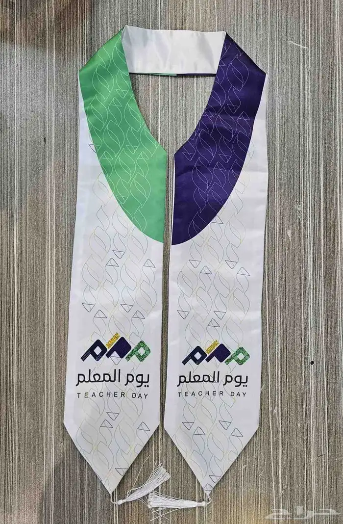 اليوم العالمي للمعلم 7