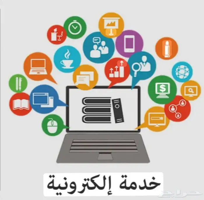 تمديد تأشيرة الزيارة العائلية 0