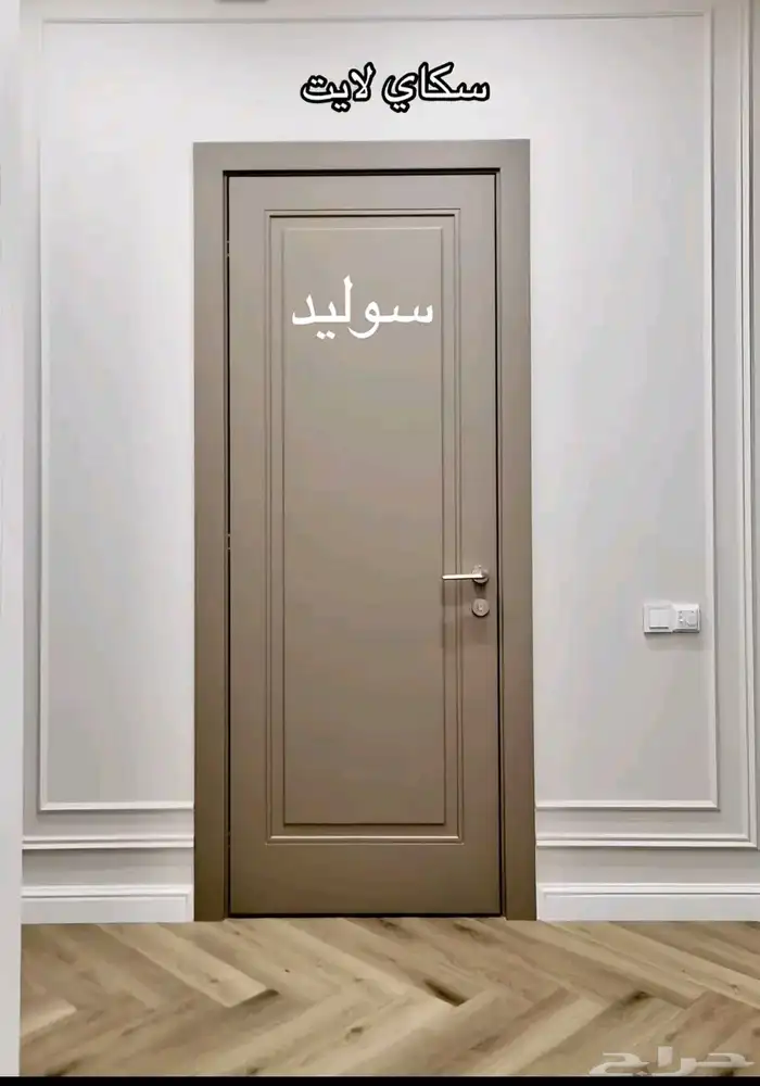 تنفيذ دهانات سعر المتريبدا7 ريال شامل المواد نعلات يبدا ب13 7