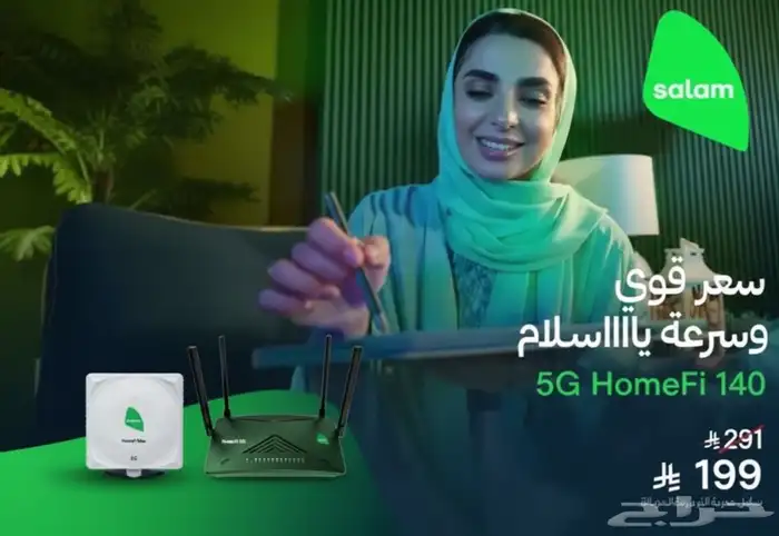 عزيزي العميل  يرجى استخدام رمز التحقق 534446 لغرض تفعيل اشتر 1