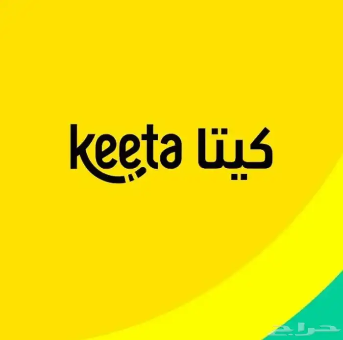 مطلوب حساب كيتا 0