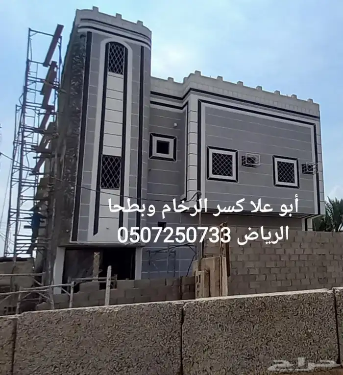 كسر رخام اسباني مقاوم للرطوبه والحراره وعازل لمياه الاامطار 4