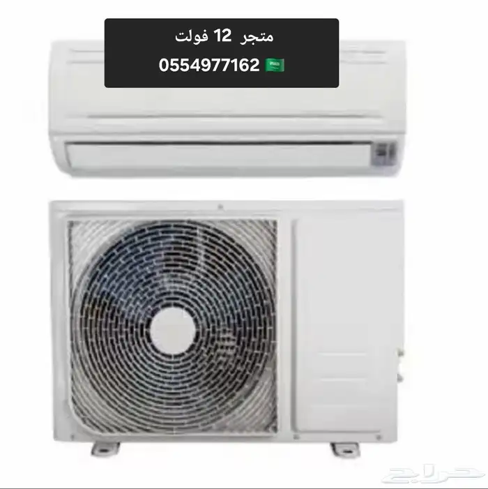 مكيف سبليت يعمل على الطاقة الشمسية مباشرة 9