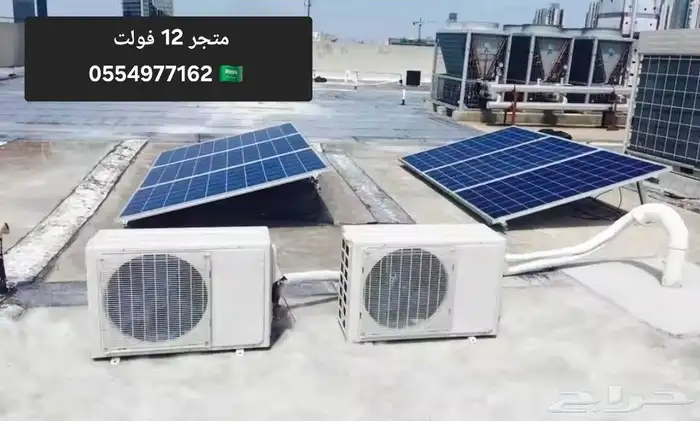 مكيف سبليت يعمل على الطاقة الشمسية مباشرة 8