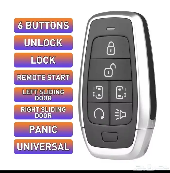 ريموت لسيارة كياء بصمه 0