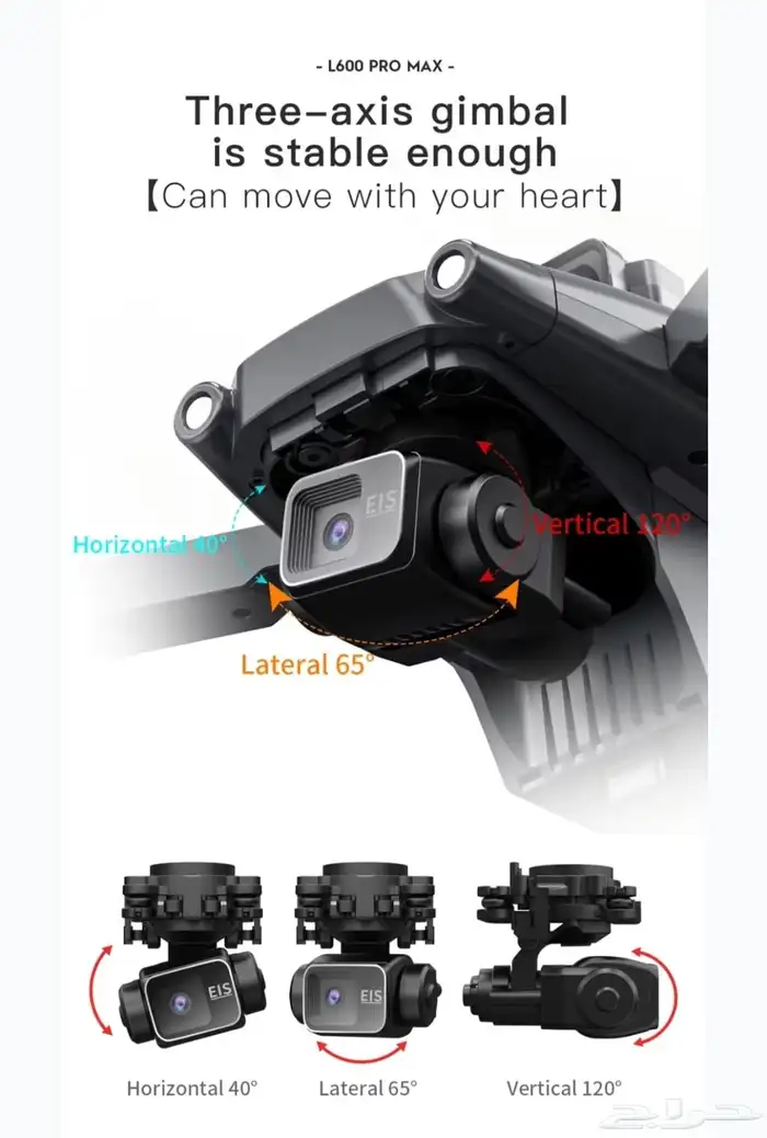 درون L600 pro max ارتفاع طيران يصل حتي 350 متر 9