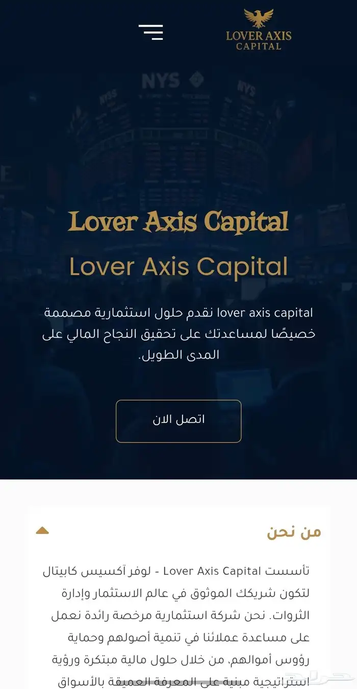 موقع الكتروني ويب سايت لجميع الانشطة 0