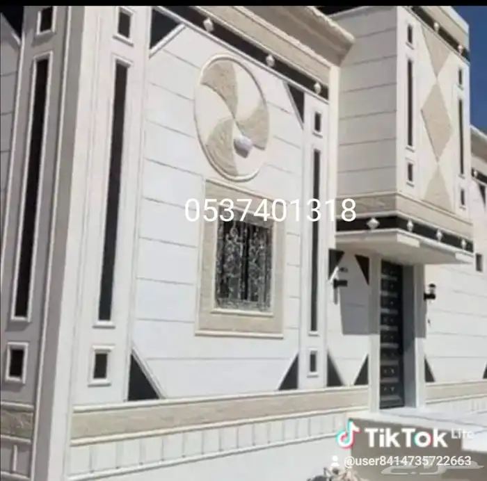 ديكورات خارجيه بديل الحجر الطبيعي سمنت أبيض وبطحاء الرياض 05 6